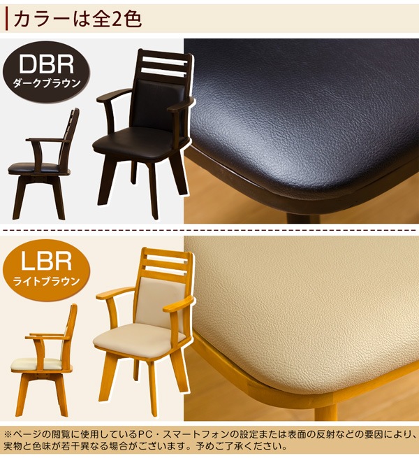 BENSON　回転式ダイニングチェア　ライトブラウン Amazon｜BENSONダイニングチェア ライトブラウン 座面回転式 BH