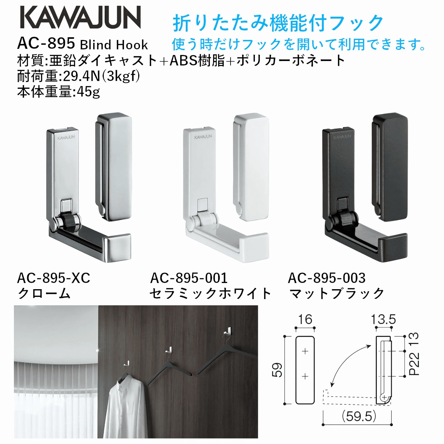 カホン　シンプルナチュラル　2 カホン シンプルナチュラル 2 カホン シンプルナチュラル 2 カホン