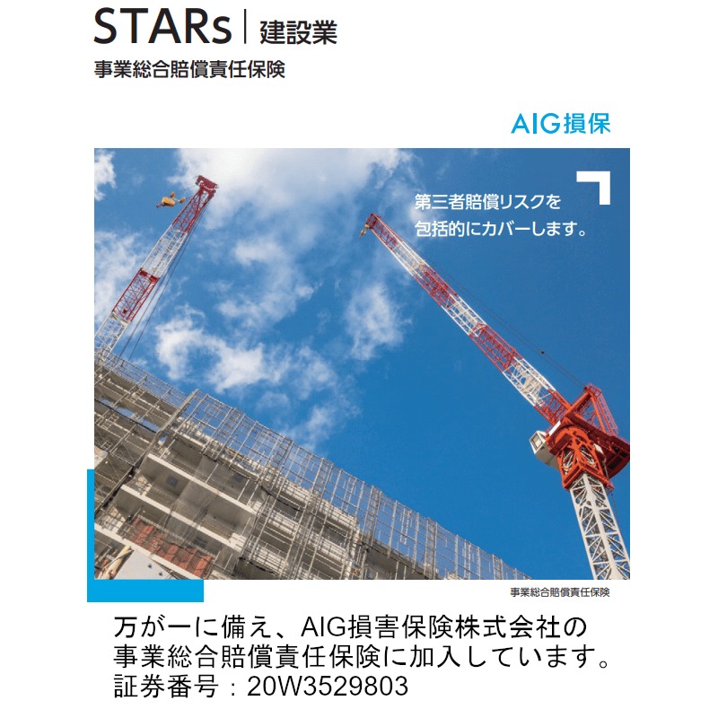 ガスふろ給湯器取替基本工事費チケット
