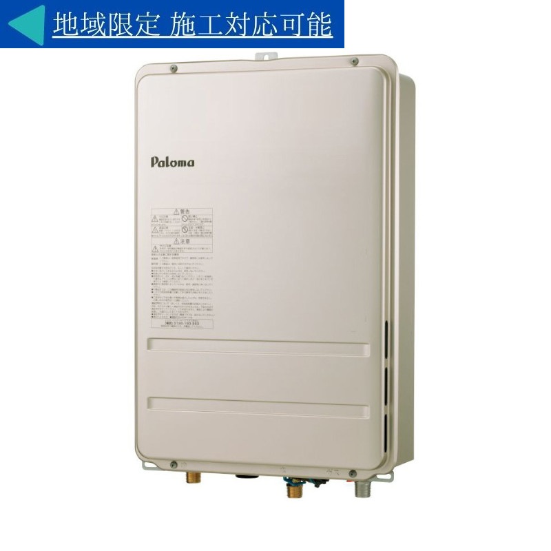 ѥ PH-2425ABL  24 PSӵĹ Paloma