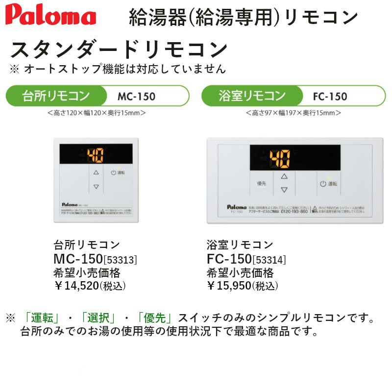 ѥ PH-2425ABL  24 PSӵĹ Paloma