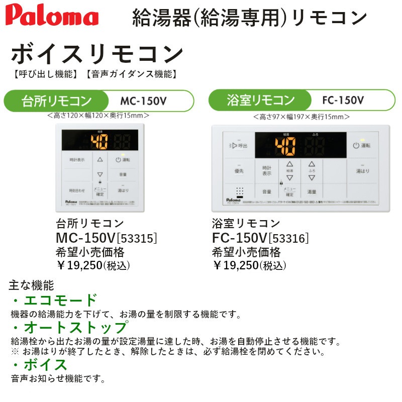 ѥ PH-2425ABL  24 PSӵĹ Paloma