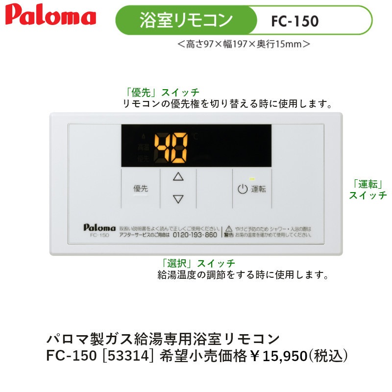 ѥ PH-2425ABL  24 PSӵĹ Paloma