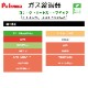 ѥ PH-2425ABL  24 PSӵĹ Paloma