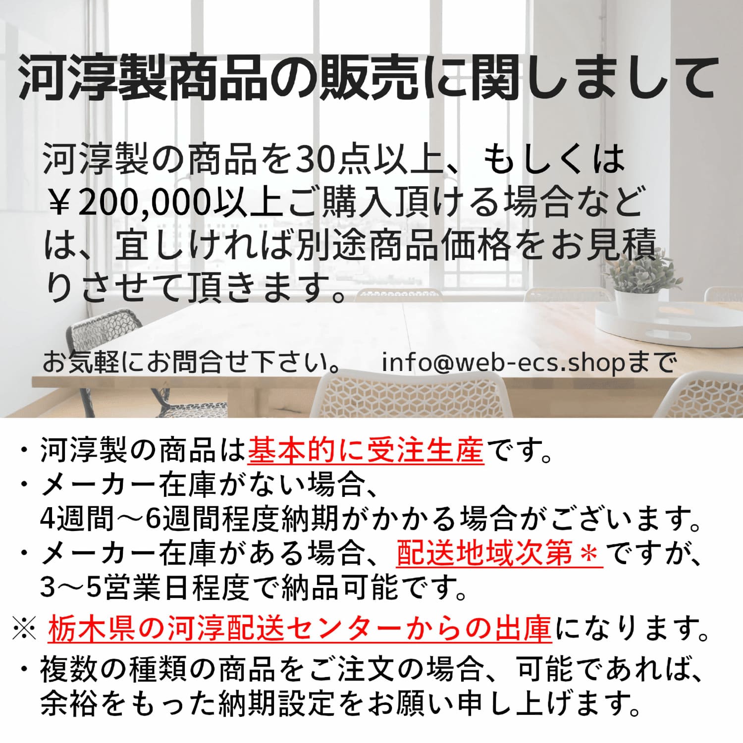 兩 SC-901-XC 졼 + KAWAJUN