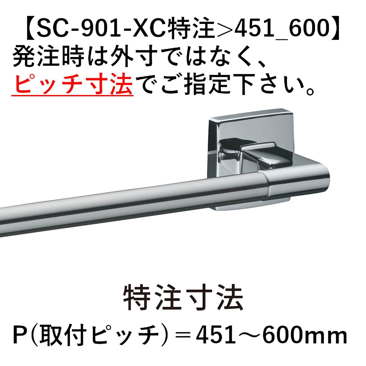 兩 SC-901-XC 졼 + KAWAJUN