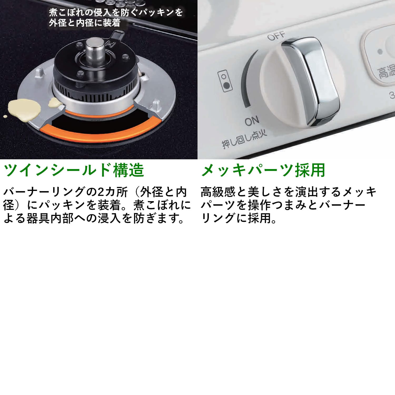 パロマ 【PKD-230B】 ビルトインコンロ コンパクトキッチンシリーズ 2口タイプ 32cm ブラックプラチナ Paloma