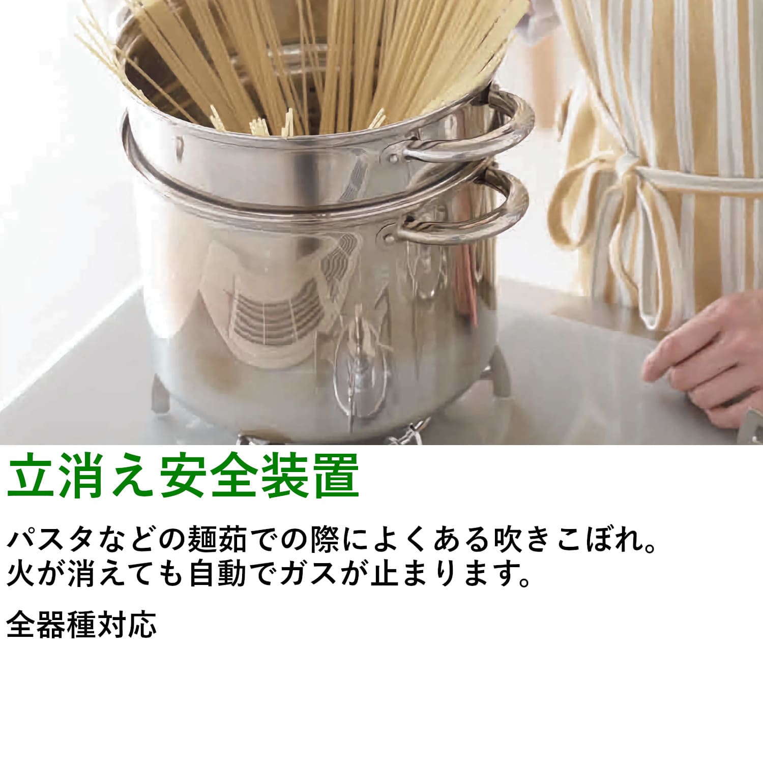 パロマ 【PKD-230H】 ビルトインコンロ コンパクトキッチンシリーズ 2