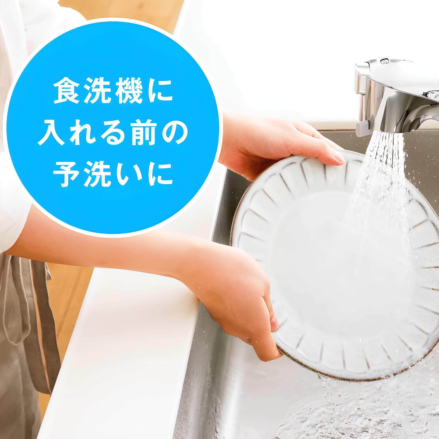 タカギ 【JL306MN-9NL2】 蛇口一体型浄水器 みず工房 クリーン シングルレバー混合栓(ワンホール) 一般地用