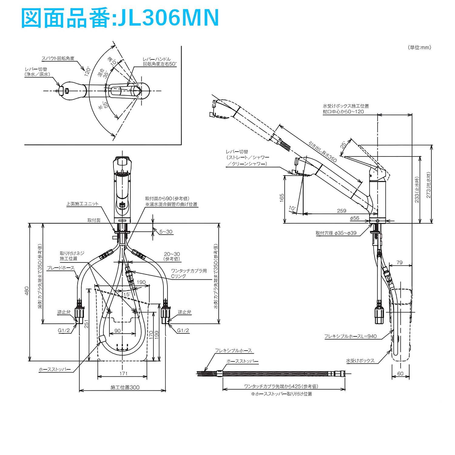 タカギ 【JL306MN-9NL2】 蛇口一体型浄水器 みず工房 クリーン シングルレバー混合栓(ワンホール) 一般地用