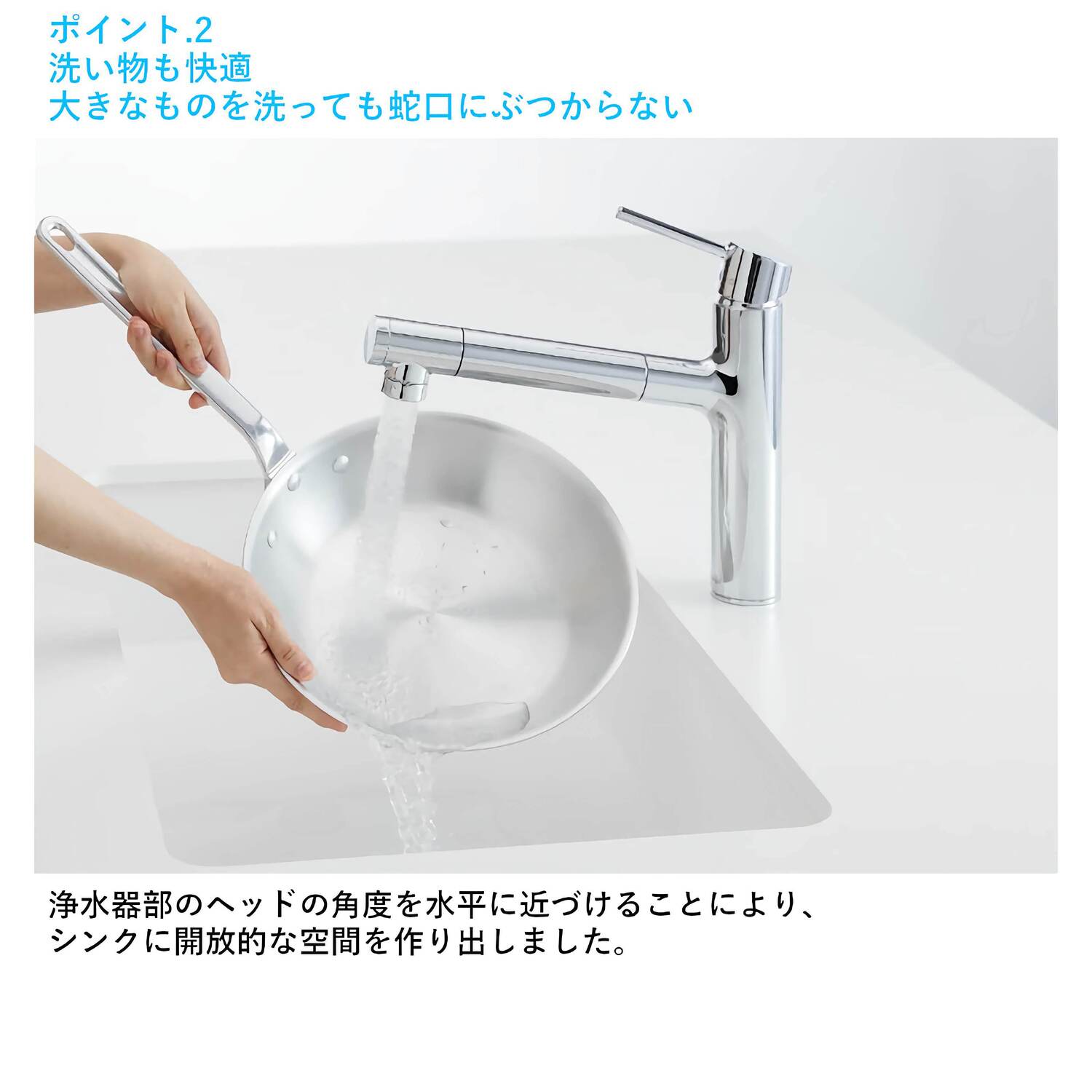 タカギ 【LS106MN-NNBN】 蛇口一体型浄水器 LS シングルレバー混合栓