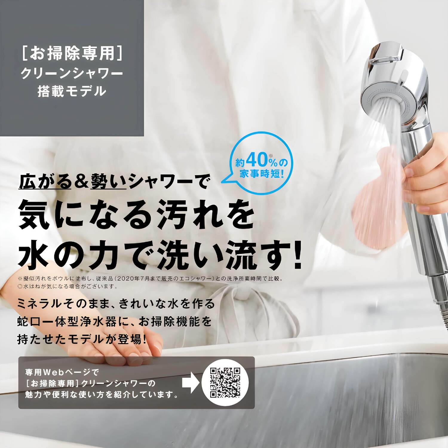 タカギ 【JL306MN-9NY2】 蛇口一体型浄水器 みず工房 クリーン シングルレバー混合栓(ワンホール) 一般地用 水受けボックス不要タイプ