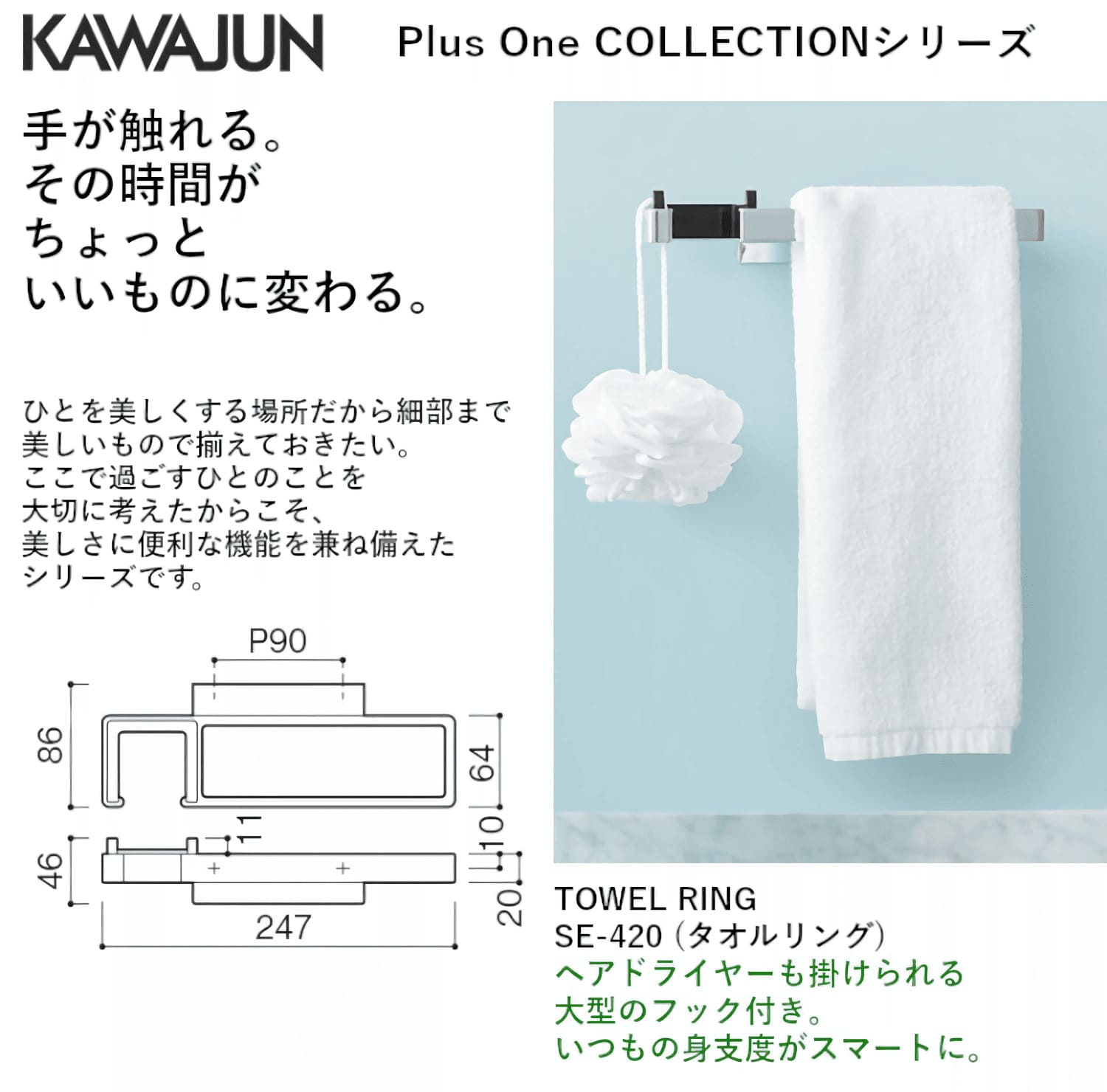 TM Rタオル TNNK LIVE TOUR 002]マフラータオル【GREEN】 | TNNK,TAKANORI