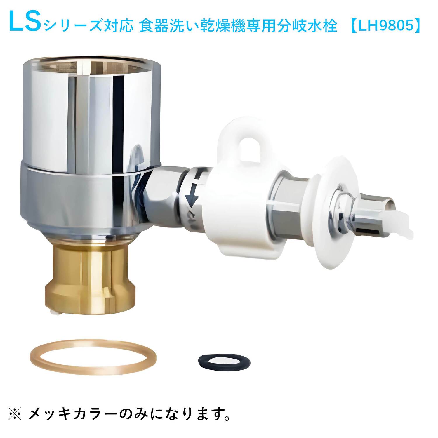 タカギ 【LS106BN】 蛇口一体型浄水器 LS シングルレバー混合栓(ワンホール) ブラックマット 一般地用