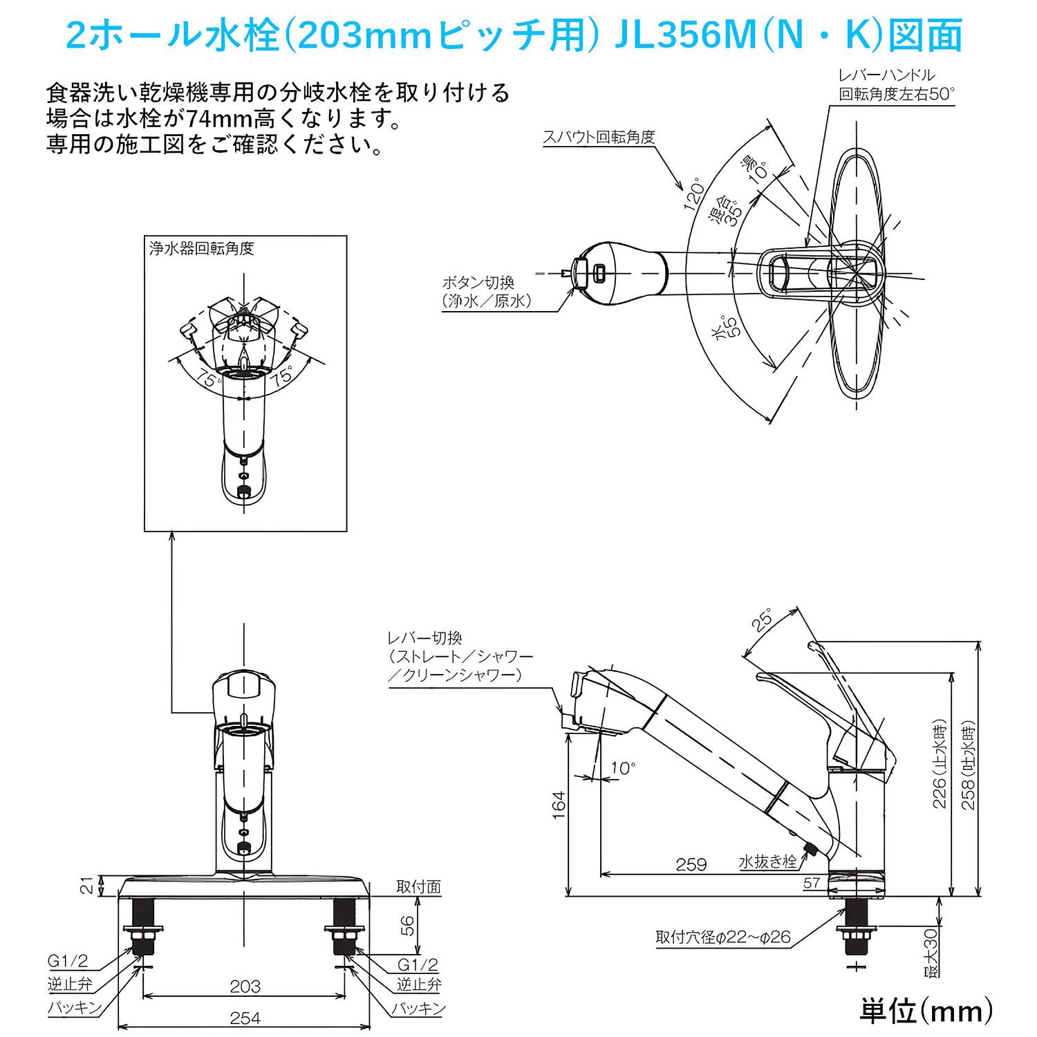 タカギみず工房　浄水器付き水栓　分岐水栓タイプ　本体 タカギ 【JL326MN-NNLR】 蛇口一体型浄水器 みず工房 クリーン