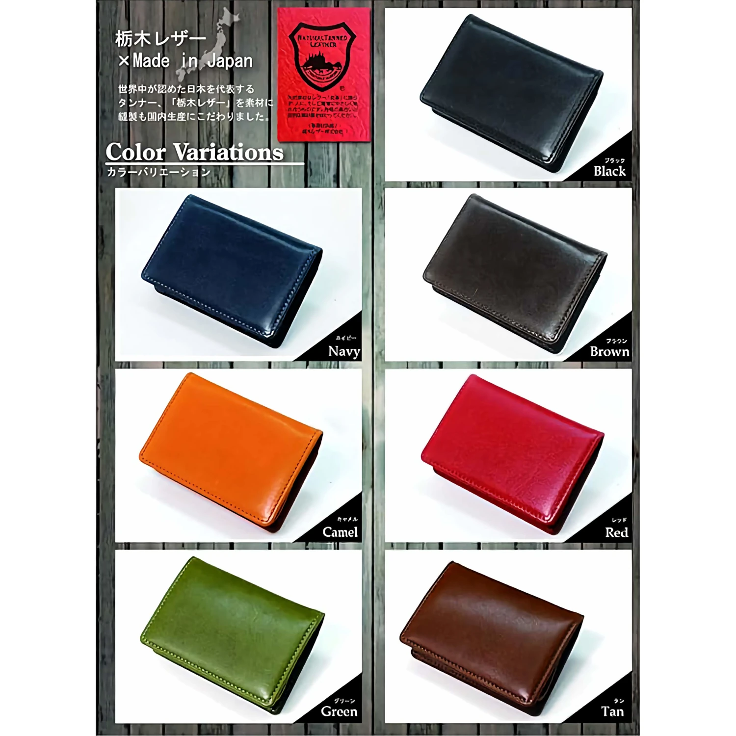 栃木レザージーンズ 【TGZ-3356】 ボックス小銭入れ 国産牛革