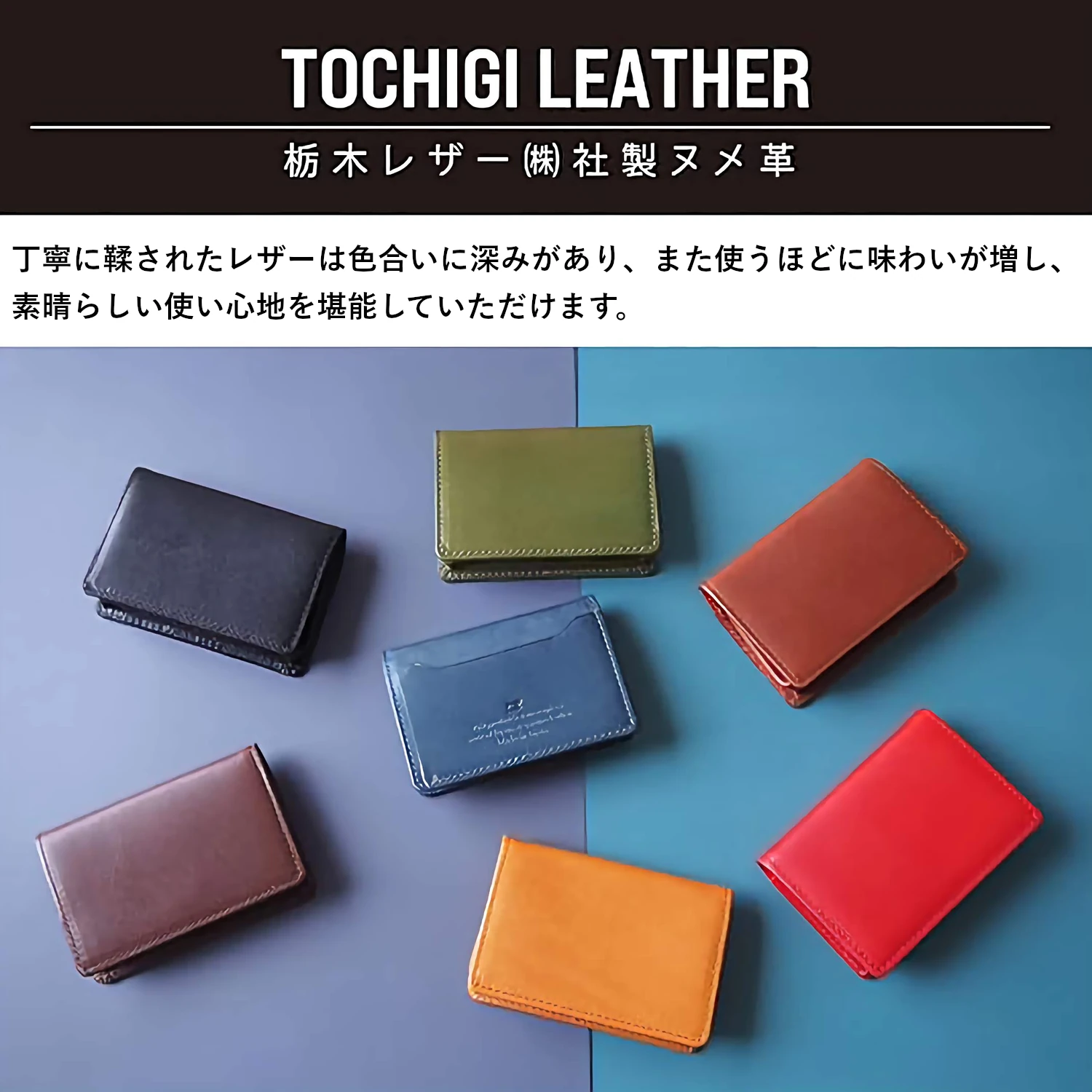 栃木レザージーンズ 【TGZ-3356】 ボックス小銭入れ 国産牛革