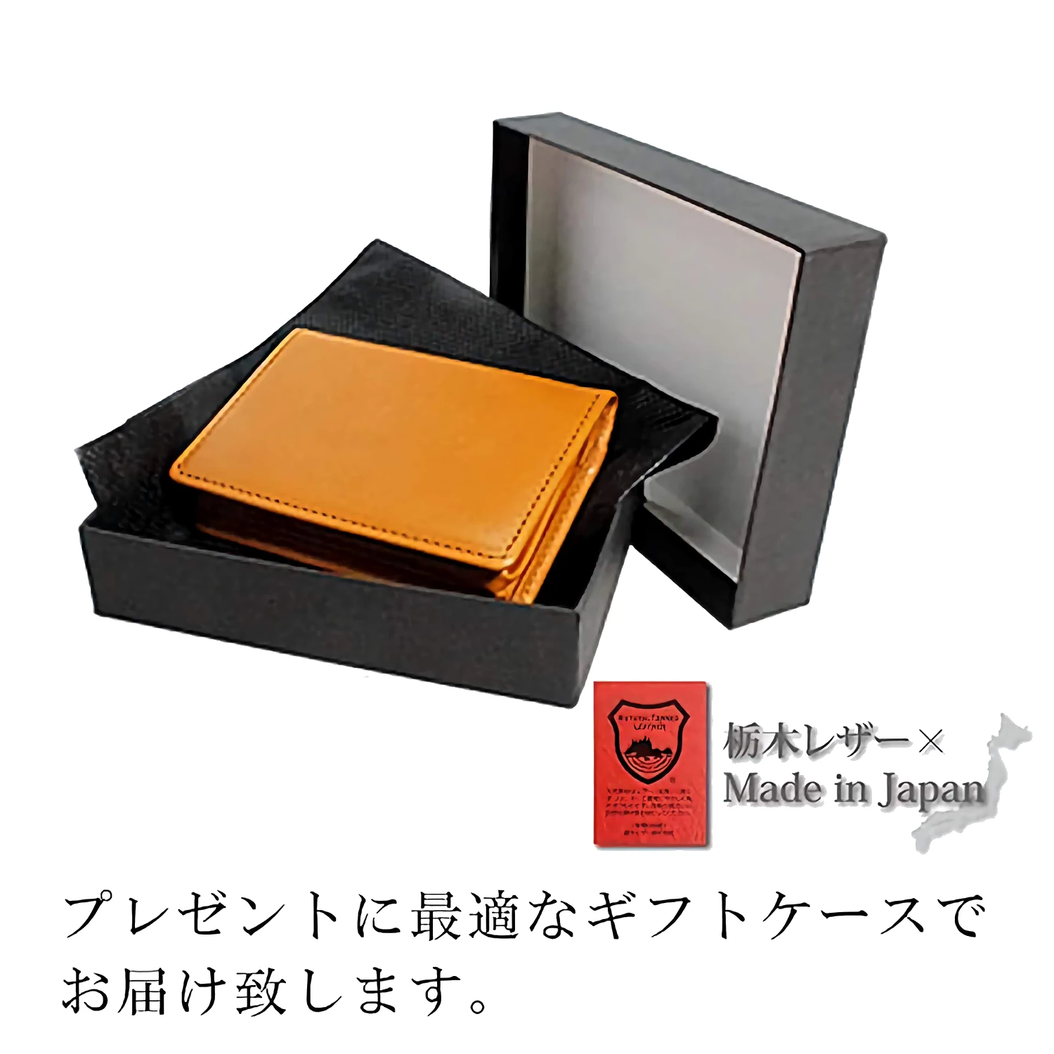 栃木レザージーンズ 【TGZ-3356】 ボックス小銭入れ 国産牛革