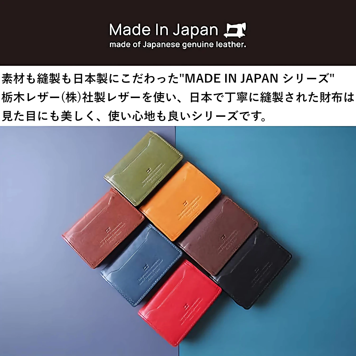 栃木レザージーンズ 【TGZ-3356】 ボックス小銭入れ 国産牛革