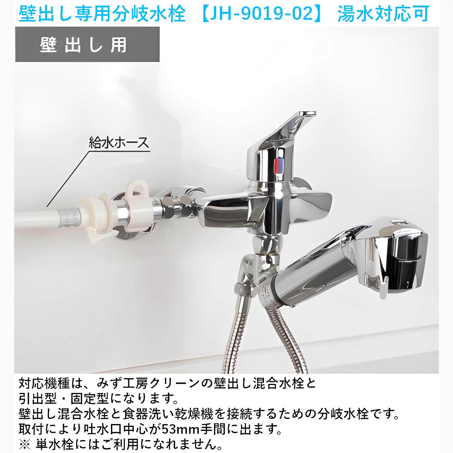 タカギ 【JL336MN】 蛇口一体型浄水器 みず工房 クリーン 壁出し混合水栓(引出型) 一般地用