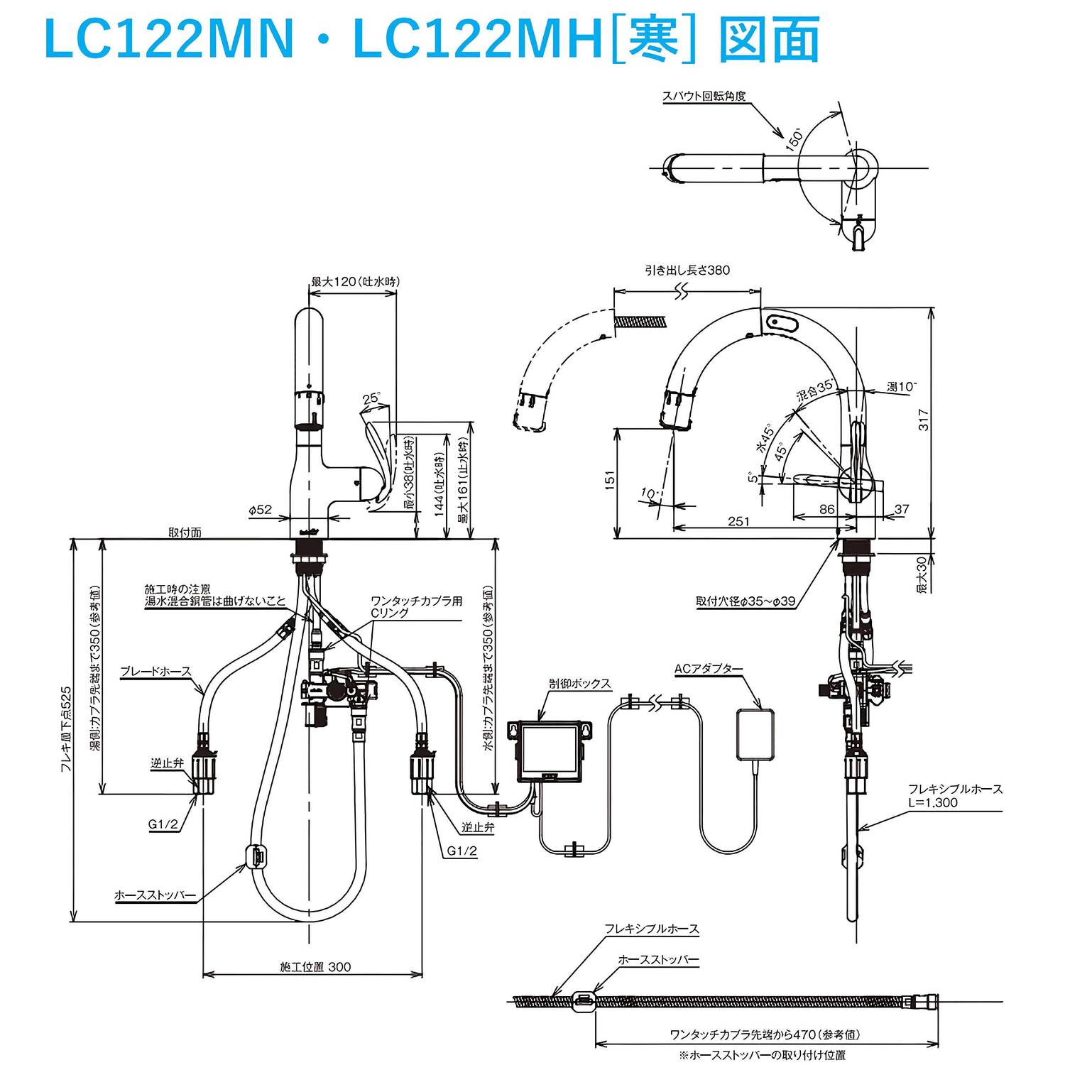 タカギ 【LC122MN-3NT5】 タッチレス蛇口一体型浄水器 シングルレバー混合栓(ワンホール) LC メッキ 一般地用