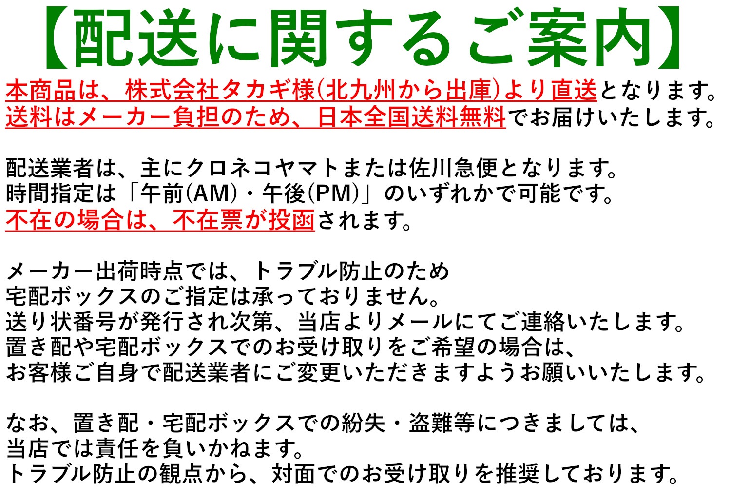 タカギ 【JL336MK】 蛇口一体型浄水器 みず工房 クリーン 壁出し混合水栓(引出型) 寒冷地用
