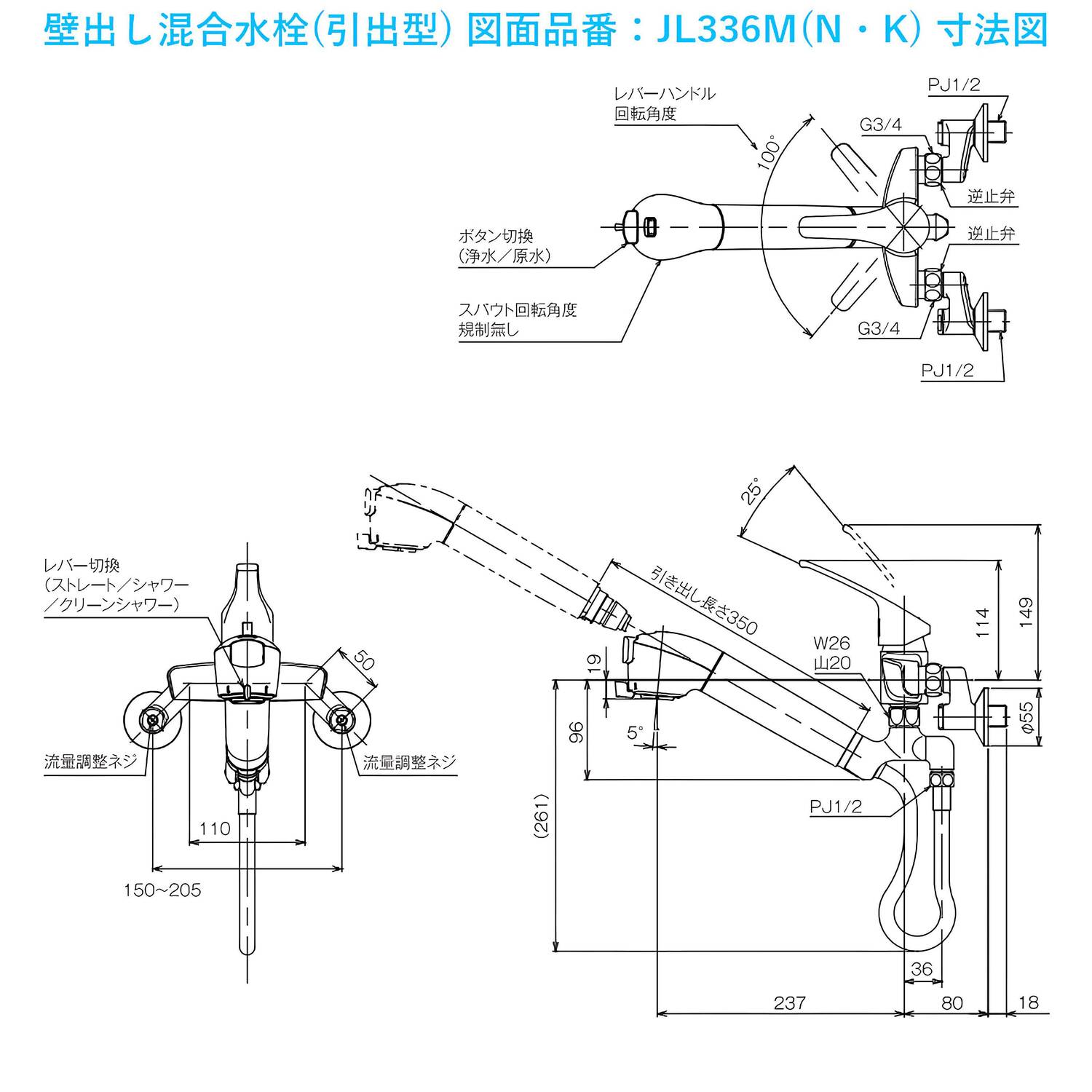 タカギ 【JL336MK】 蛇口一体型浄水器 みず工房 クリーン 壁出し混合水