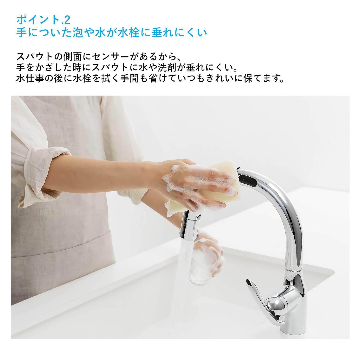 タカギ 【LC122MH-3NT5】 タッチレス蛇口一体型浄水器 シングルレバー