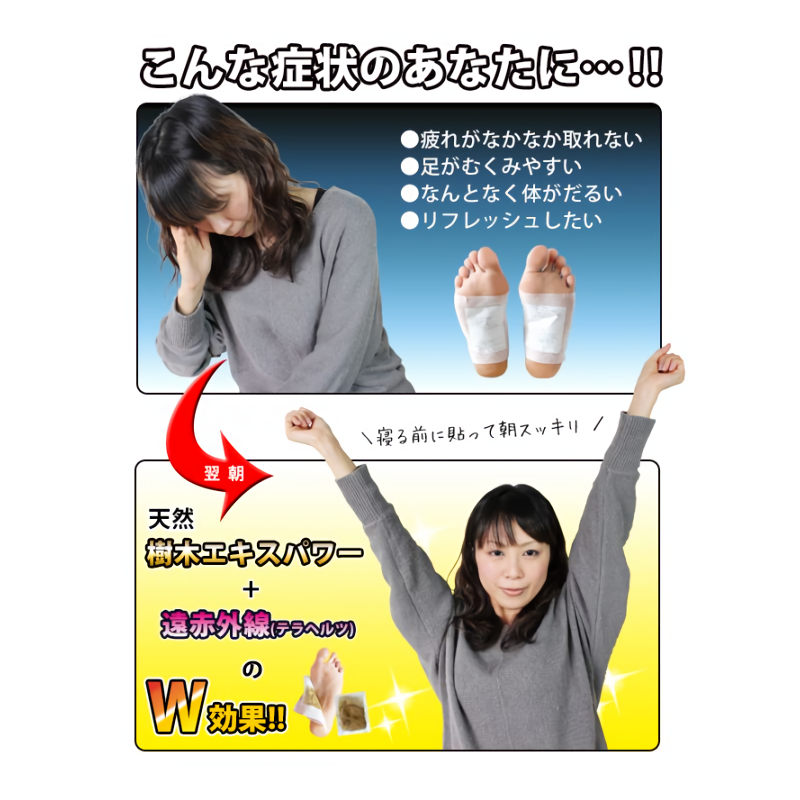 足裏樹液シート】 携帯用パック (100枚+20枚増量) 両足60回分