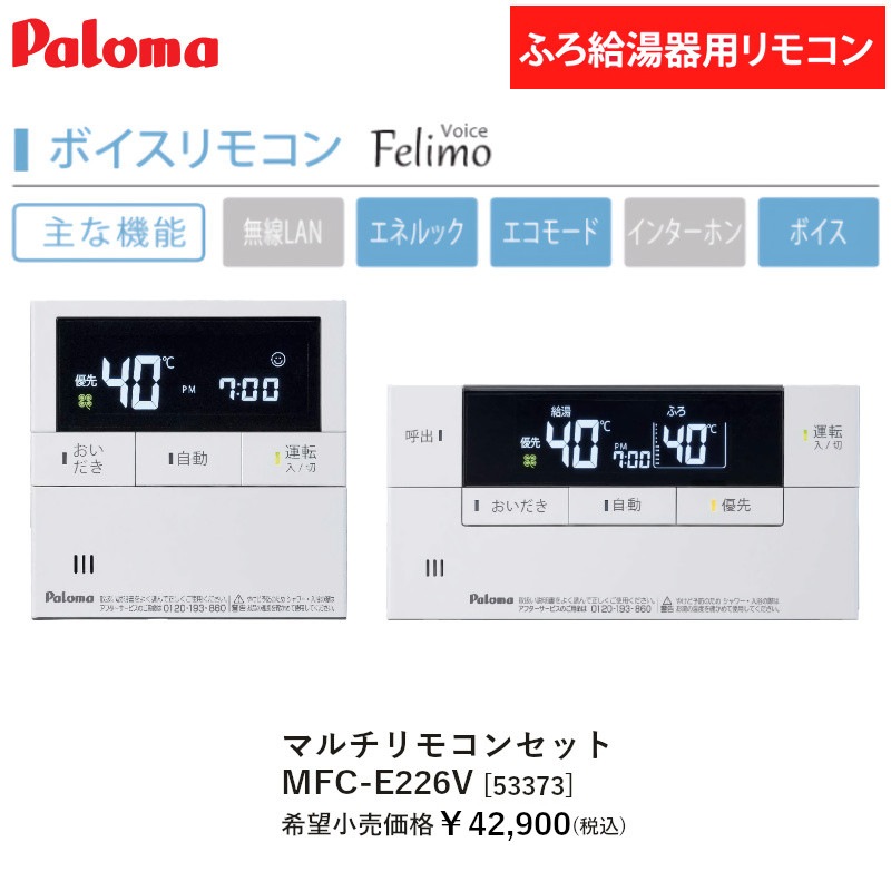 ѥ FH-1613FATL դ 16 ե륪 PSӵ Paloma