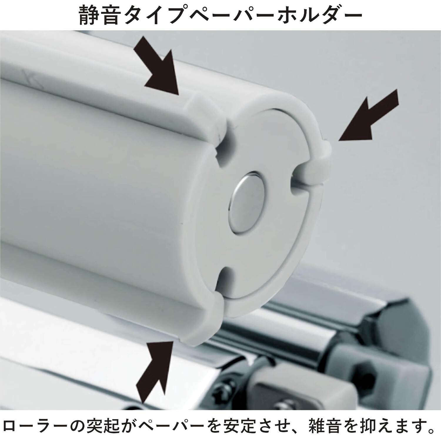 カワジュン 【SC-48M-ST】 カウンター下付静音タイプペーパーホルダー