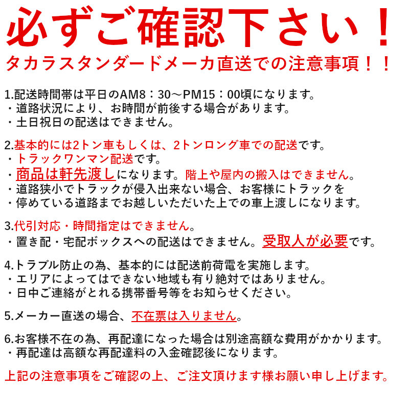 タカラスタンダード 【MGSKペーパーホルダ(W)】 キッチンペーパーホルダー どこでもラック