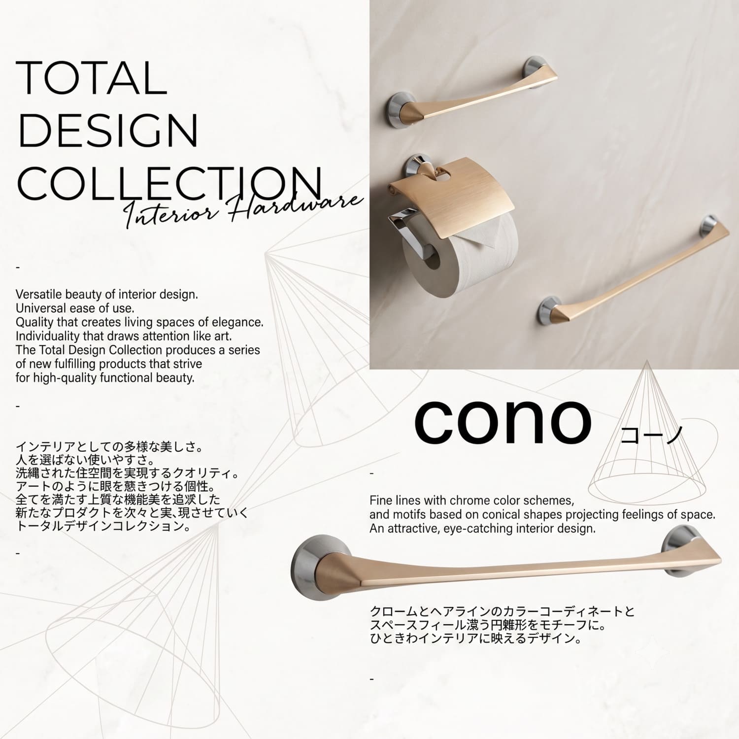 カワジュン 【SE-303-AC】 ペーパーホルダー cono クローム+サテン