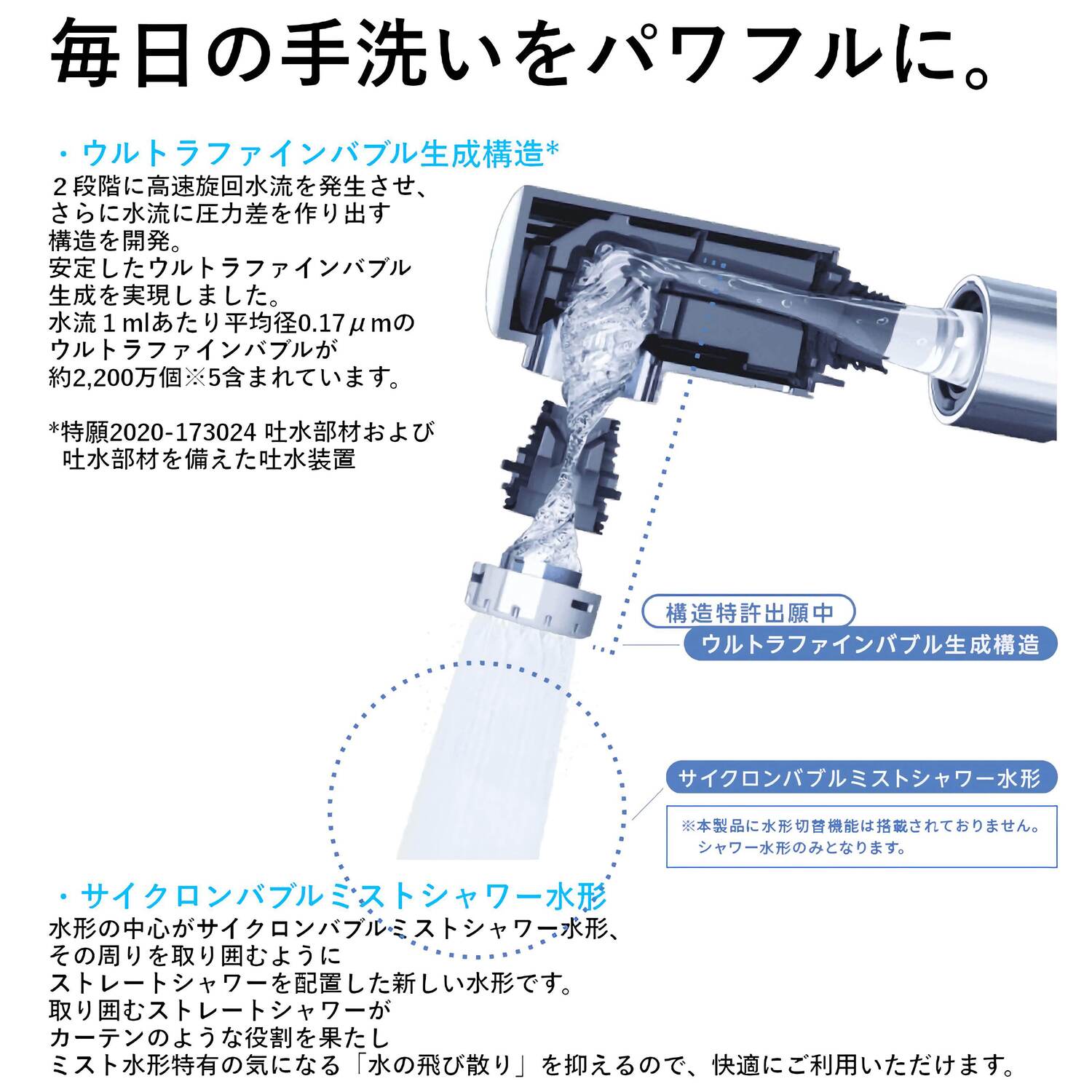 タカギ 【WU100MK】 洗面用水栓 キレイスト シングルレバー洗面混合栓