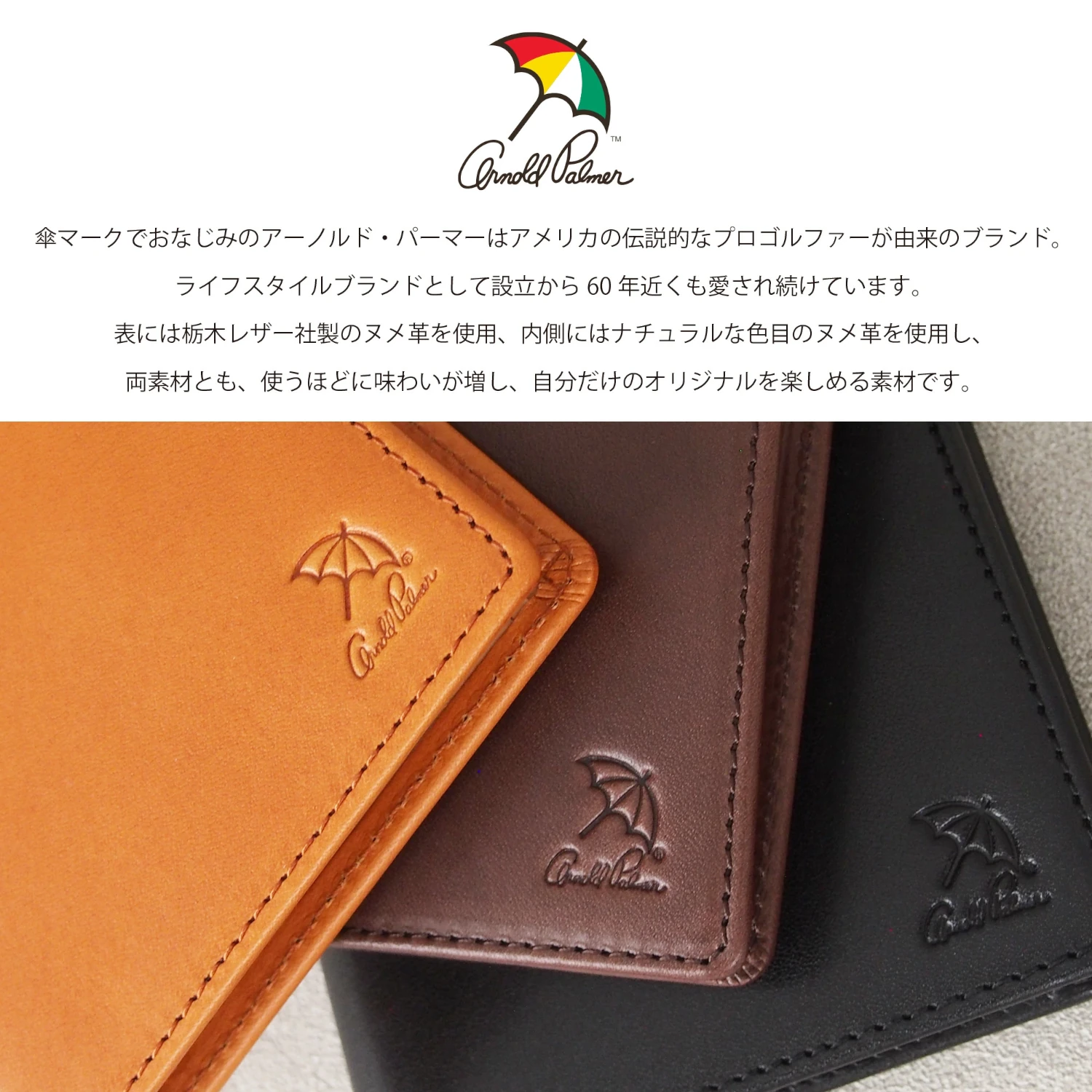 アーノルドパーマー 【4AP3692】 栃木レザー 二つ折り財布  Arnold Palmer