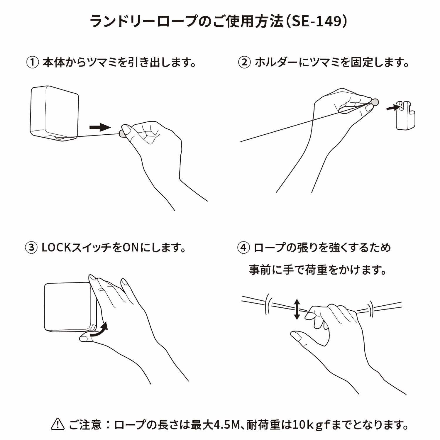 兩 SE-149-003C ɥ꡼ Laundry Rope ޥåȥ֥å KAWAJUN