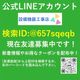 兩 SE-149-003C ɥ꡼ Laundry Rope ޥåȥ֥å KAWAJUN