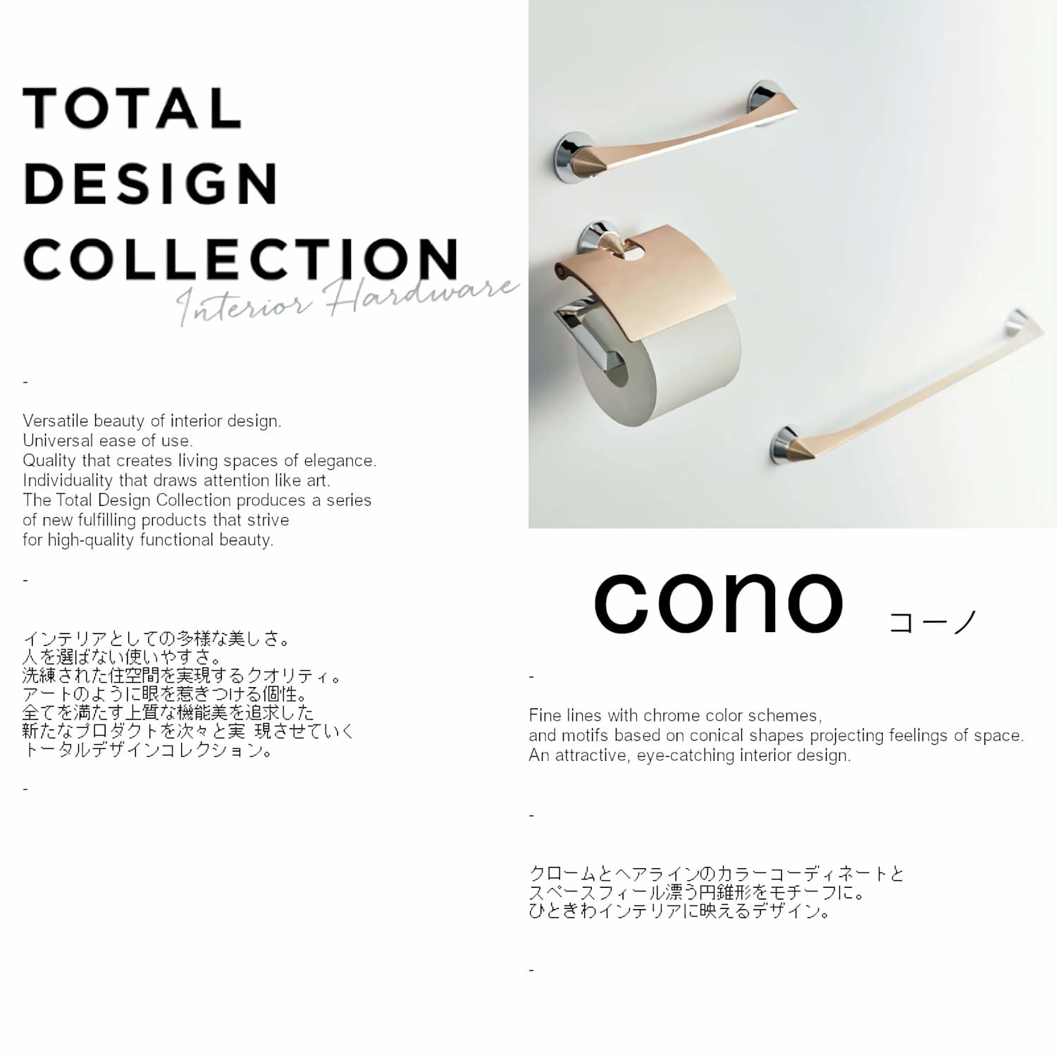 カワジュン 【SE-301-NCS】 タオルレール cono クローム+サテンニッケル KAWAJUN