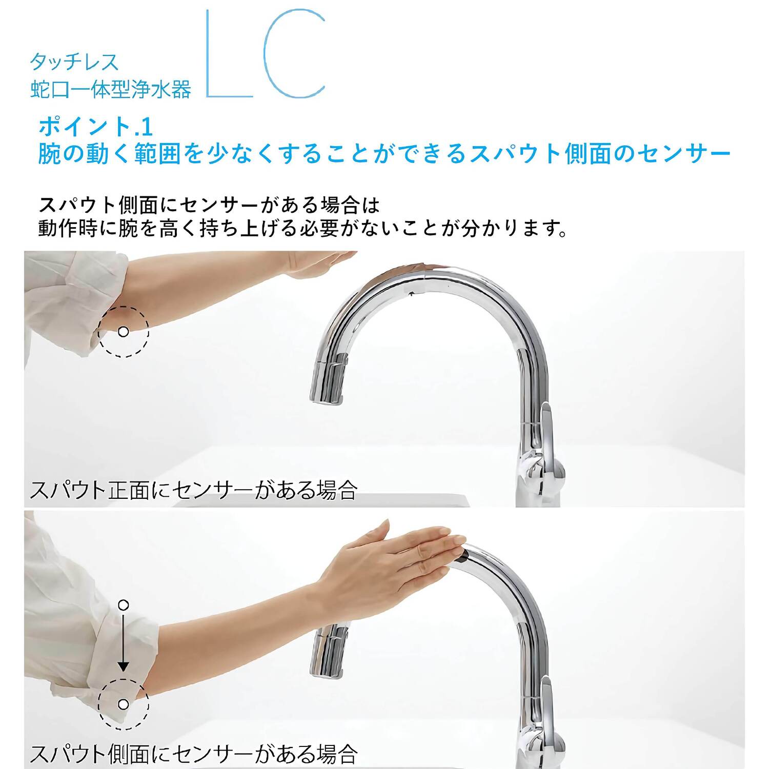 タカギ 【LC122BH-3NT5】 タッチレス蛇口一体型浄水器 シングルレバー