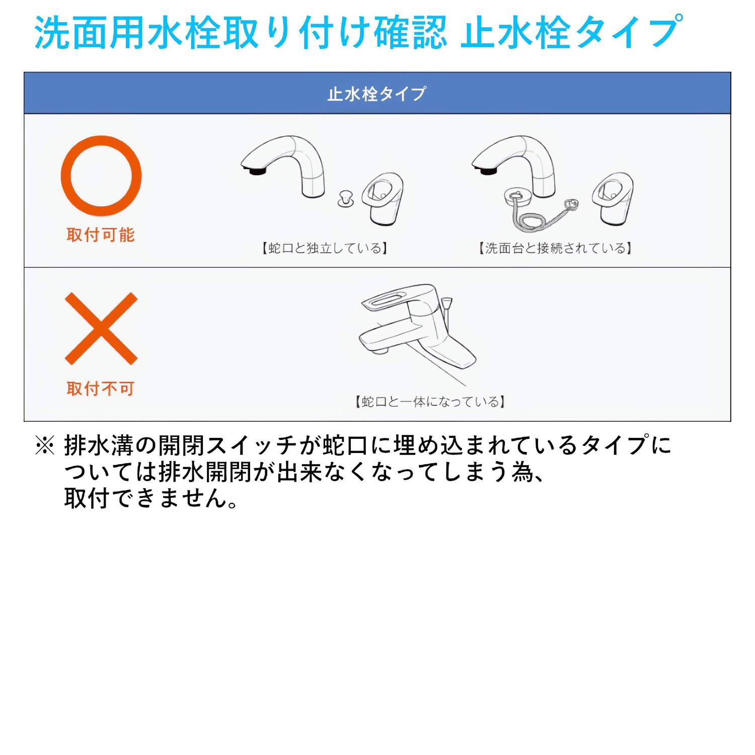 タカギ 【WU100BN】 洗面用水栓 キレイスト シングルレバー洗面混合栓 一般地用 ブラックマット