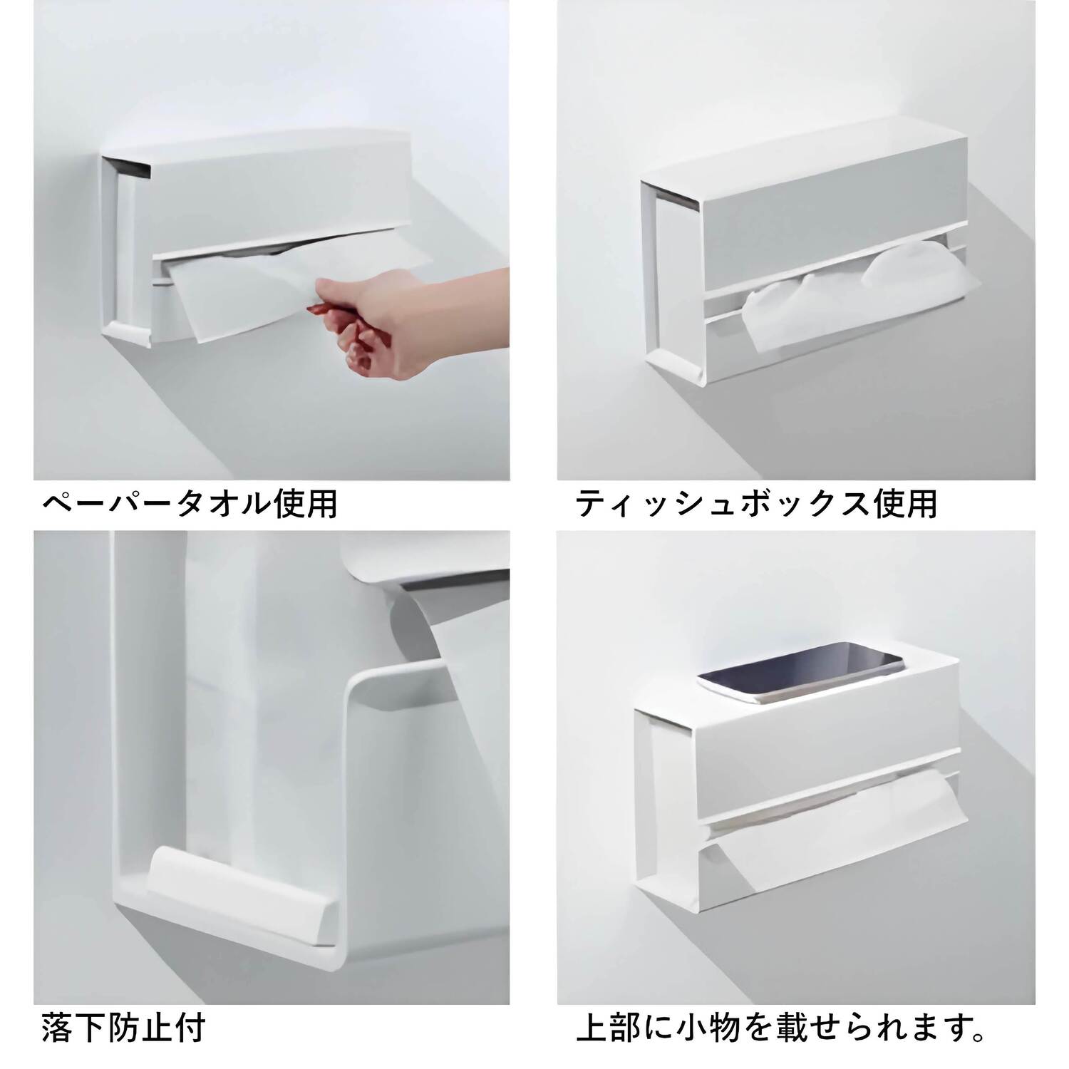 カワジュン 【SE-48P-113】 シェルフ機能付きペーパータオルホルダー