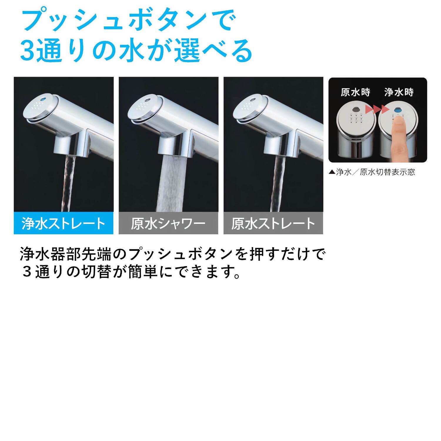 タカギ 【JK106MN-1NBF】 蛇口一体型浄水器 みず工房 コンバージェンス シングルレバー混合栓(ワンホール) 一般地用