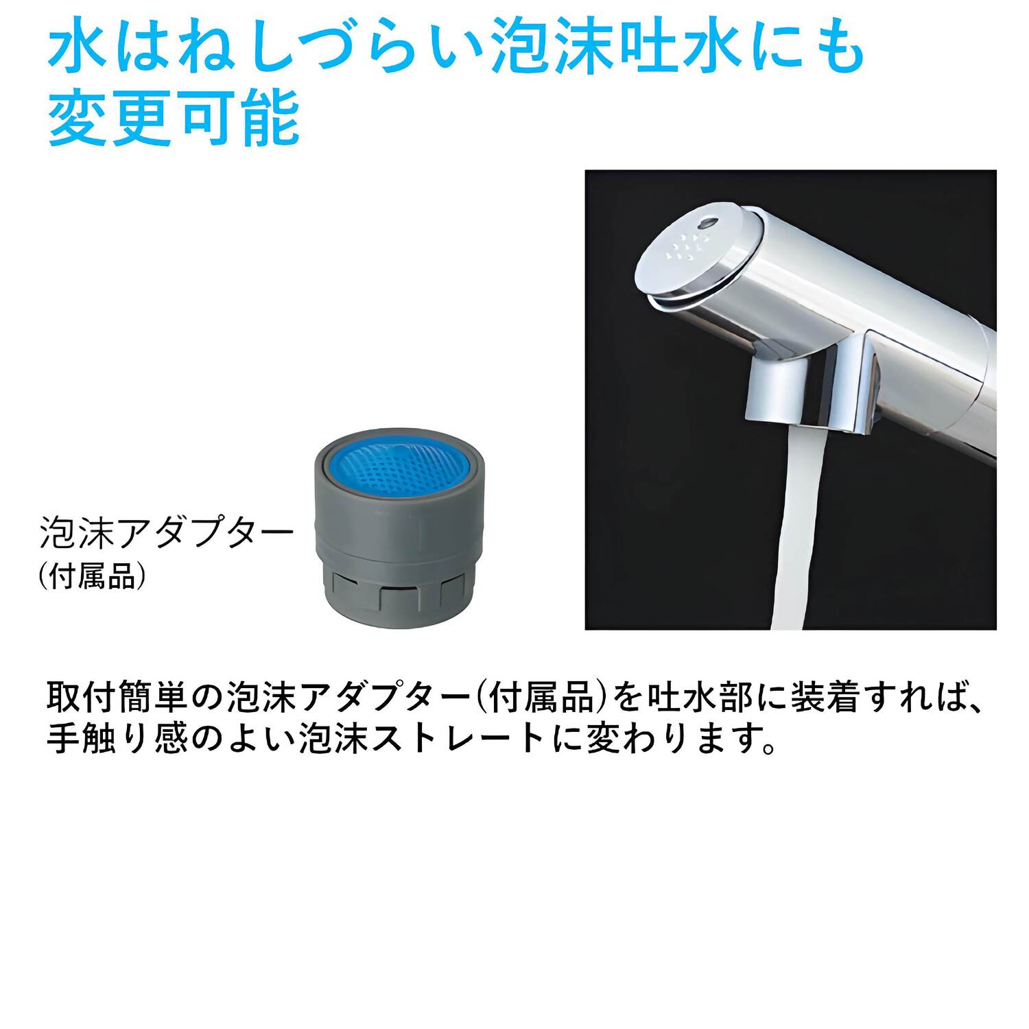 タカギ 【JK106MN-1NBF】 蛇口一体型浄水器 みず工房 コンバージェンス シングルレバー混合栓(ワンホール) 一般地用