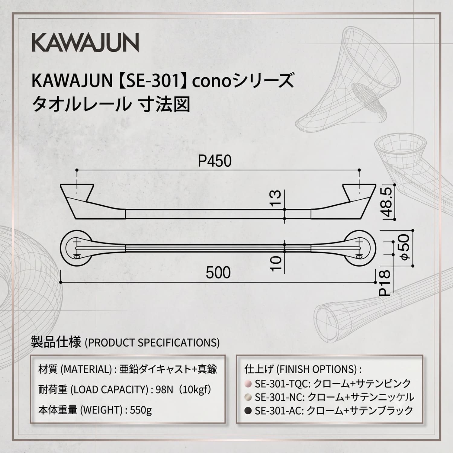 カワジュン タオルレール kawajun タオルレール SE-511 タオルバー