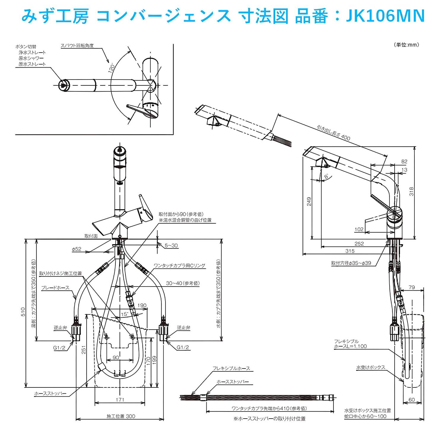 タカギ 【JK106TT】 蛇口一体型浄水器 みず工房 コンバージェンス タクトウォールナットタイプ シングルレバー混合栓(ワンホール) 寒冷地用