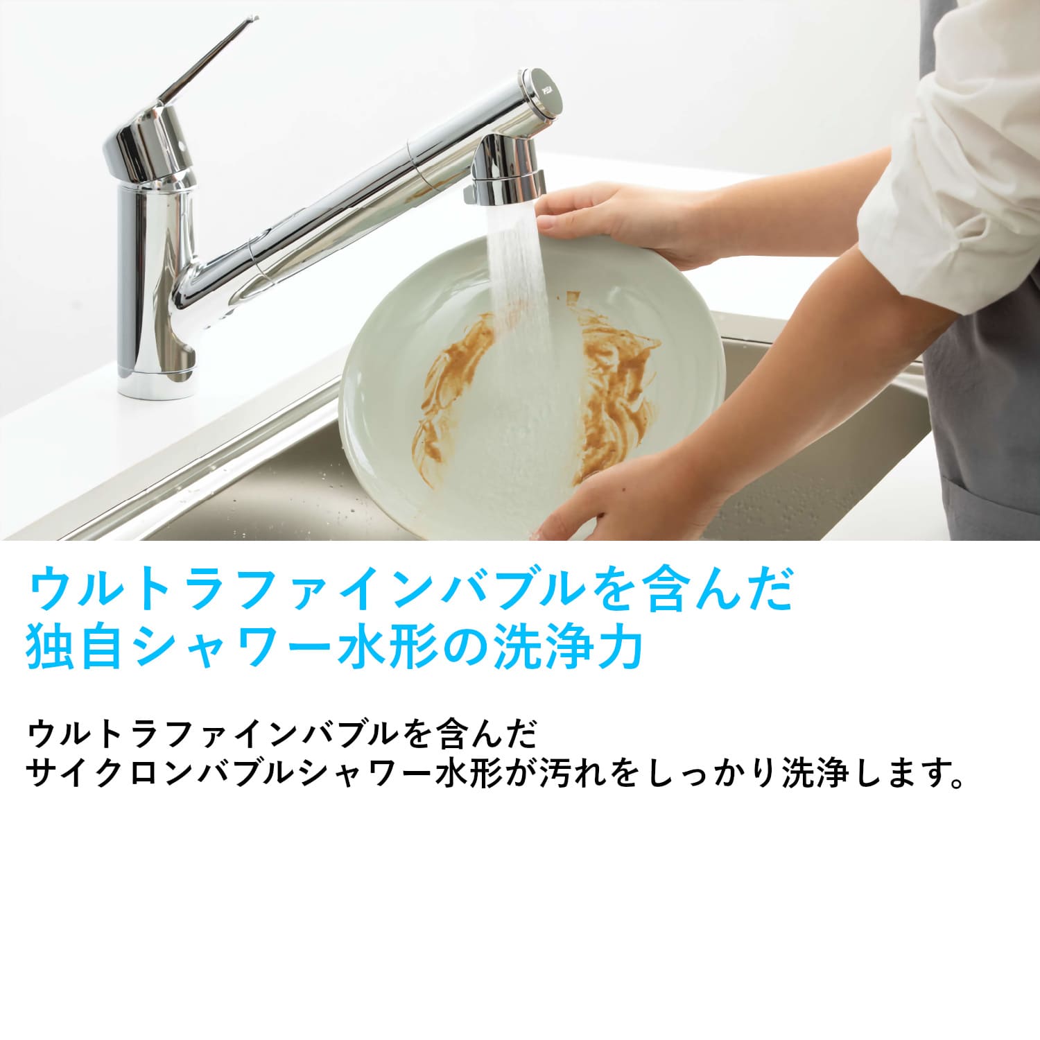 タカギ 【JY396MN-9NTF】 蛇口一体型浄水器 クローレバブル シングルレバー混合栓(ワンホール) 一般地用