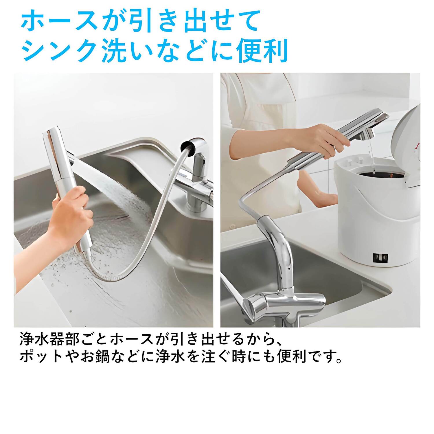 タカギ 【JK106PT】 蛇口一体型浄水器 みず工房 コンバージェンス パナ