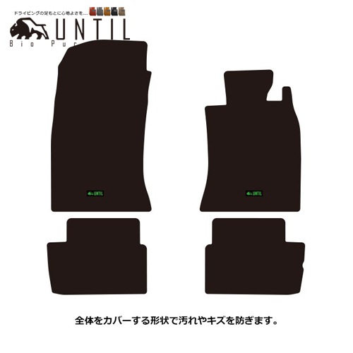 MINI ミニ クラブマン R55 ラグジュアリークラス フロアマット 4枚セット 1台分 LC-17-6 UNTIL