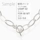 SV925 �ޥ�ƥ���USMP-02