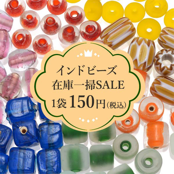 �ڥ����ȥ�åȺ߸˰���SALE�ۥ���ɥ��饹�ӡ��� 1�� �ǹ�150�ߡ� IDB-150
